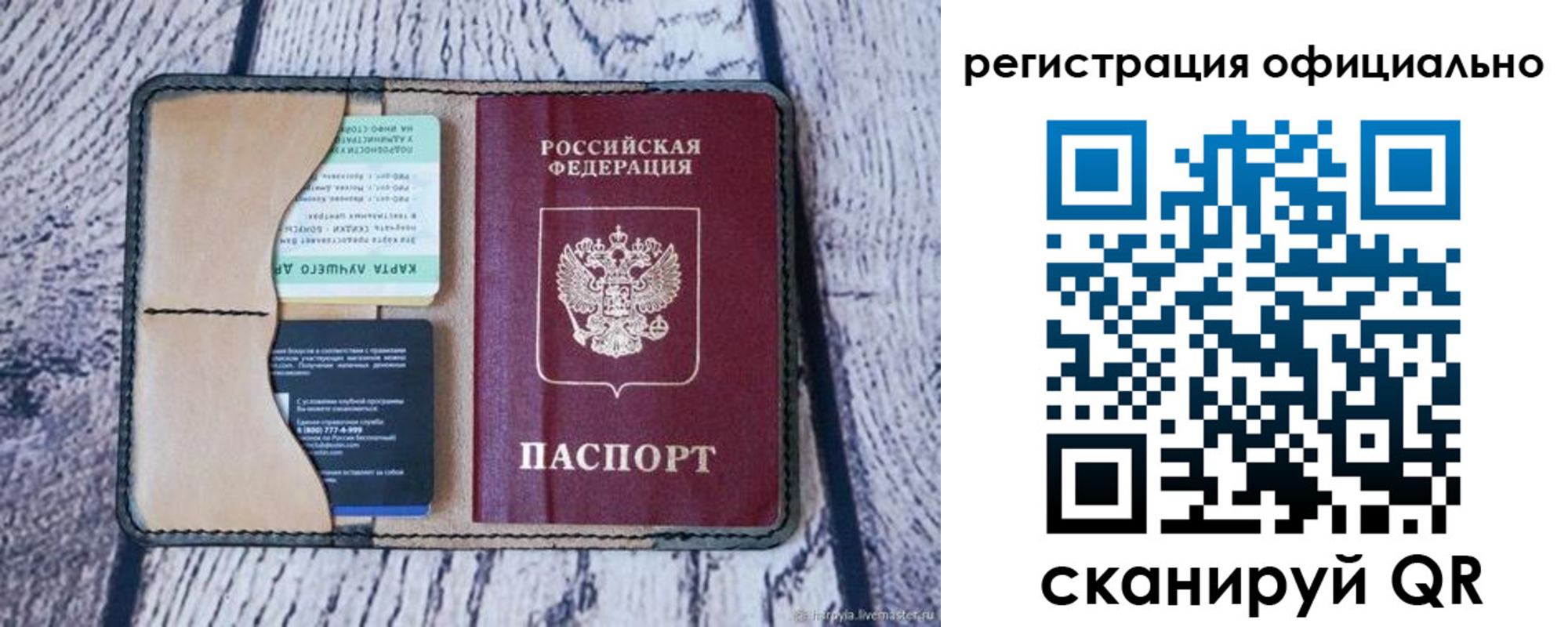 временная регистрация в квартире в Нефтеюганске