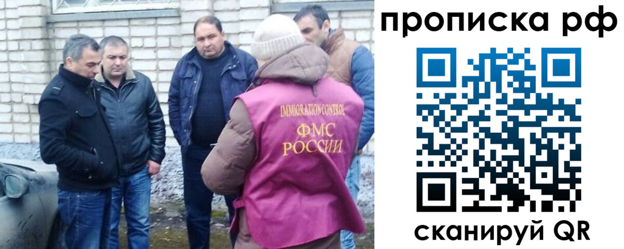 где прописаться в Нефтеюганске